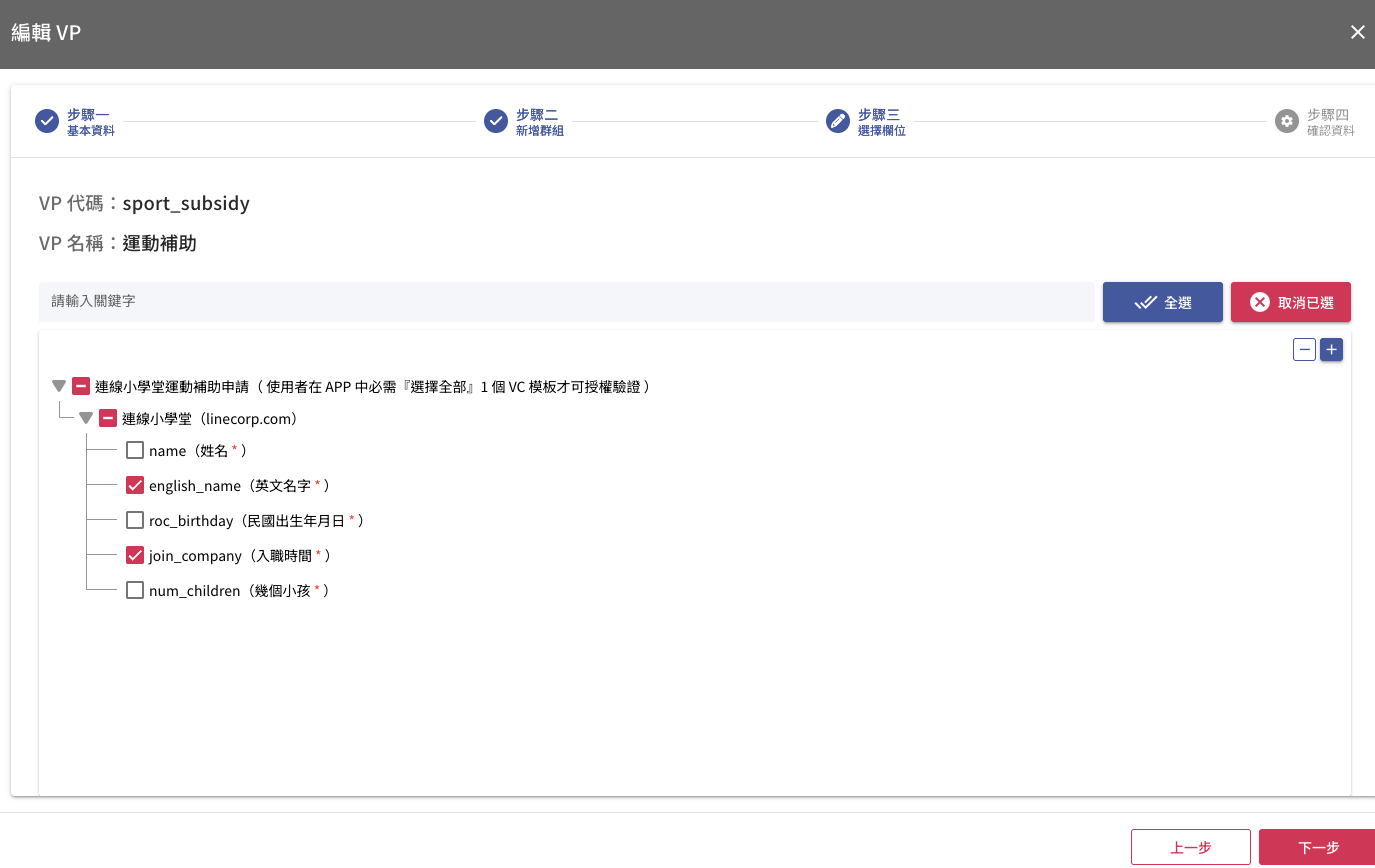 image-20251010133450566