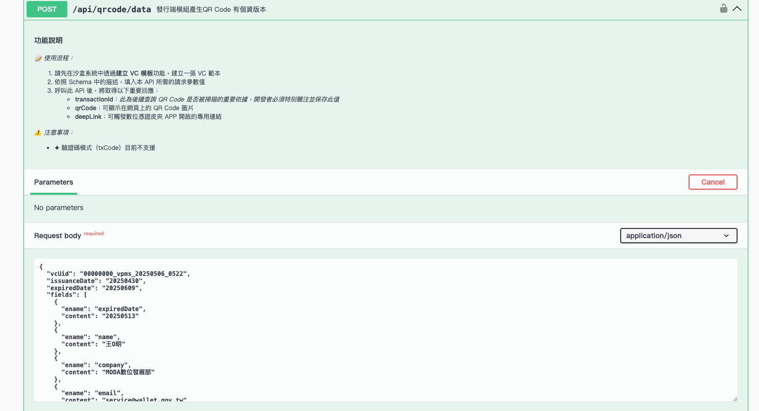 image-20251010144626368