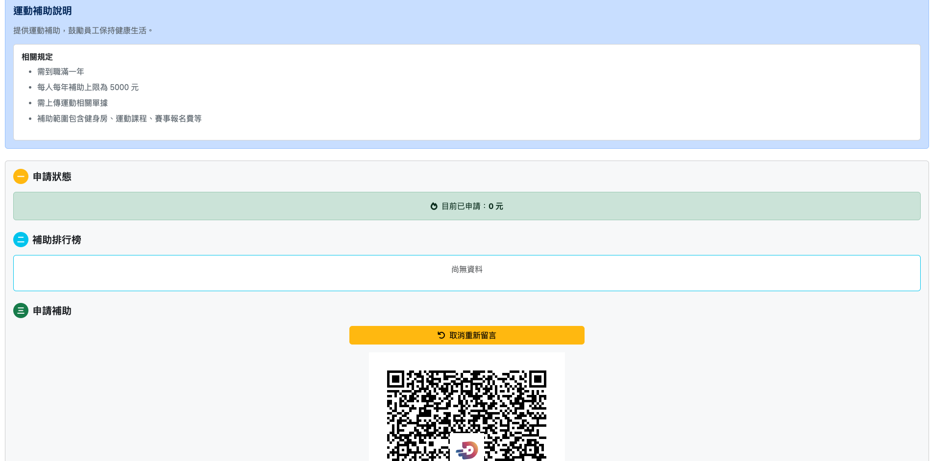 image-20251010152718672