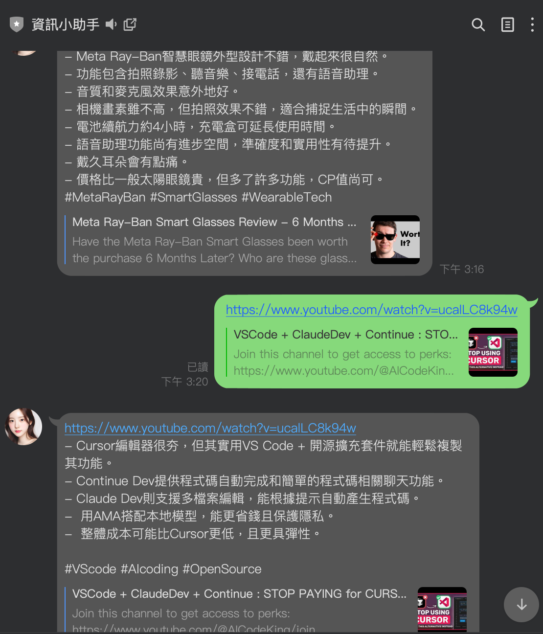 LINE 2025-03-28 15.31.08