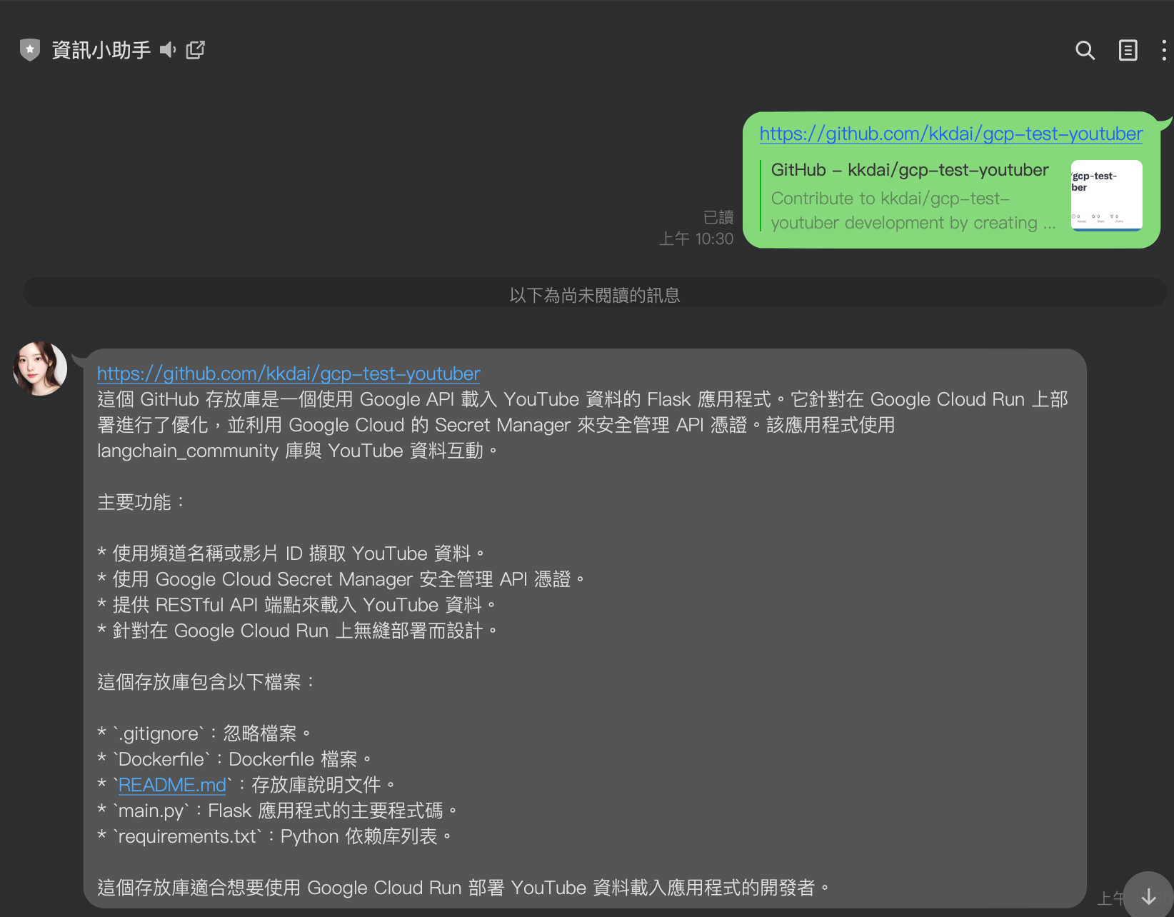 image-20241006103355905