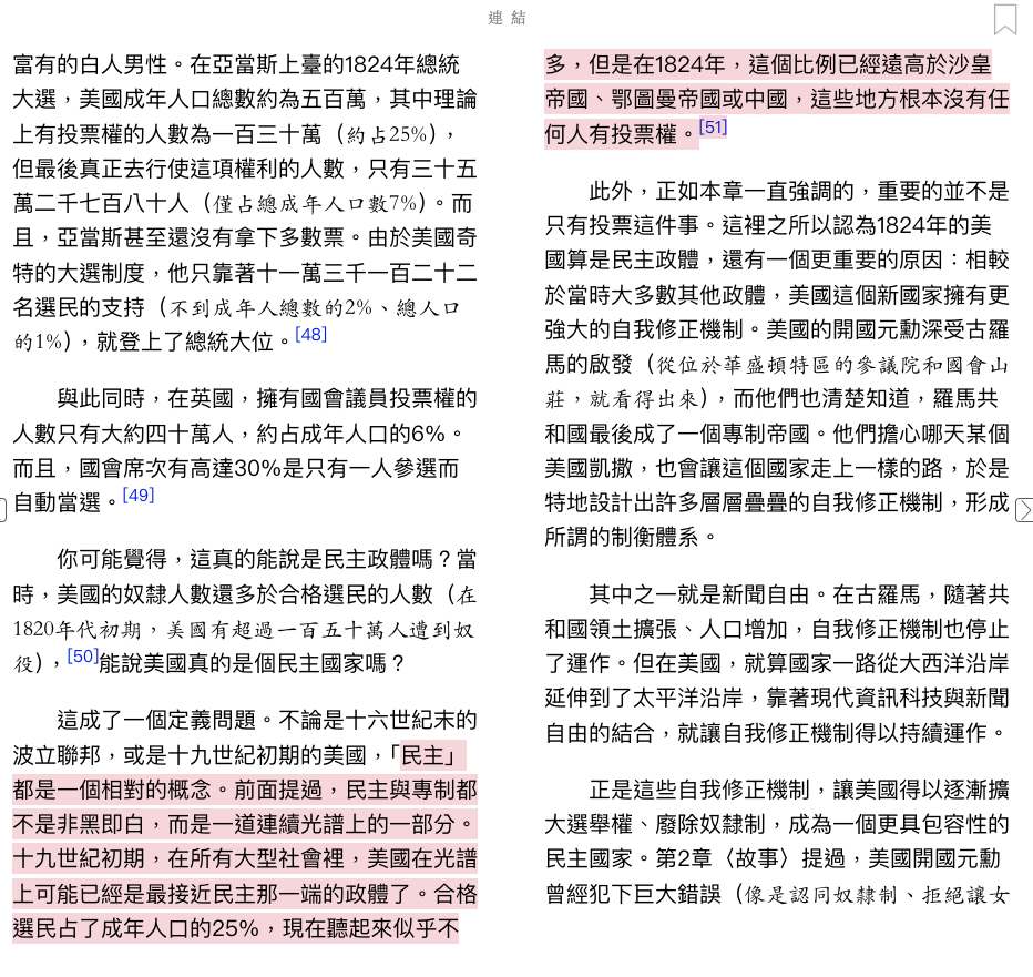 Google Chrome 2025-05-04 14.01.52