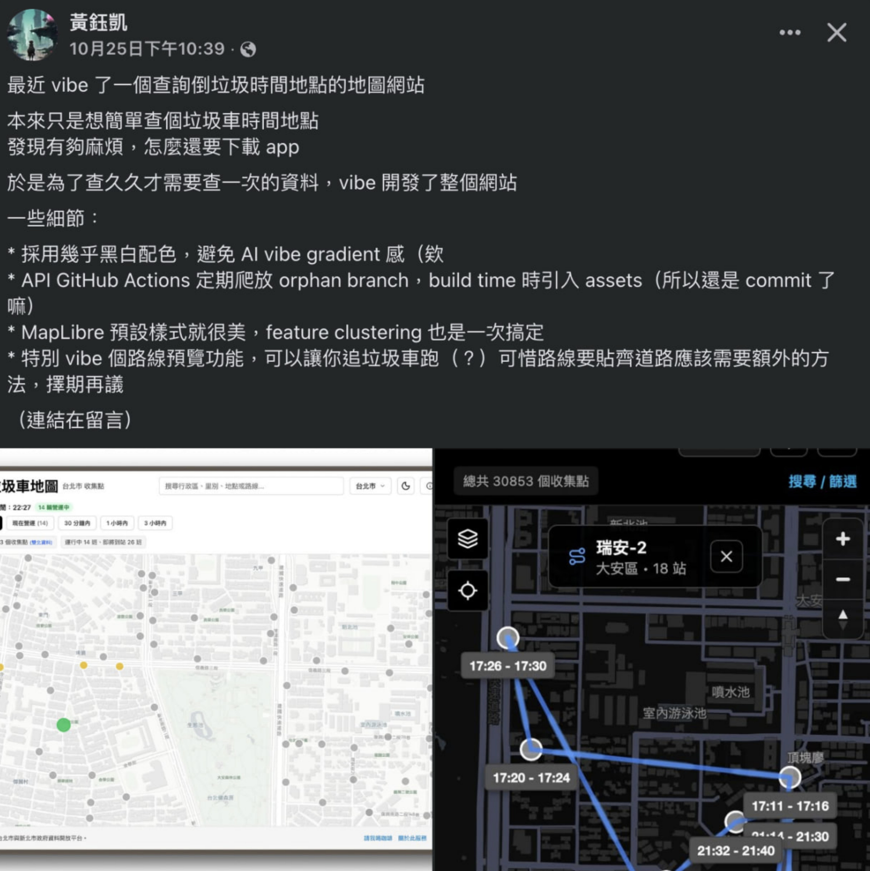 image-20251102143208176