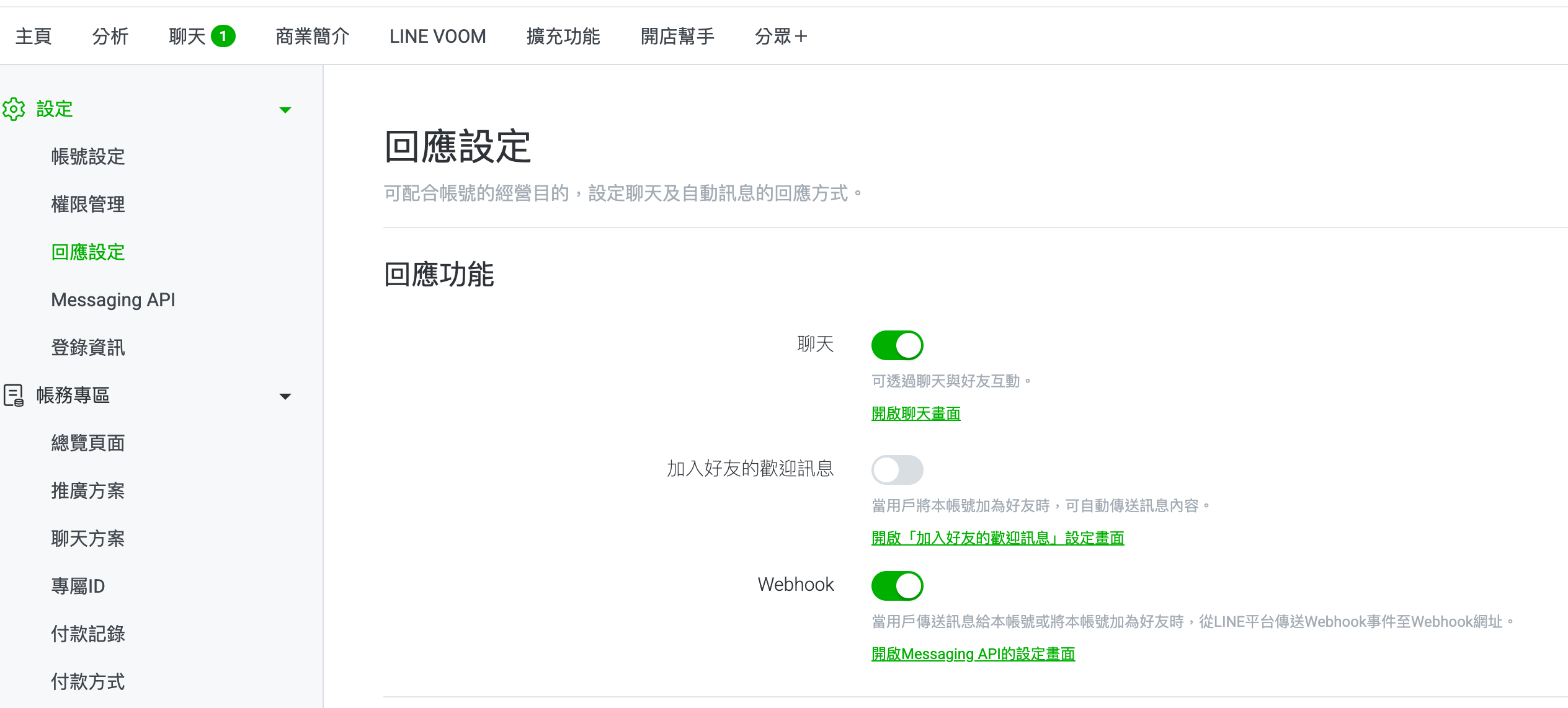 image-20251112103925983