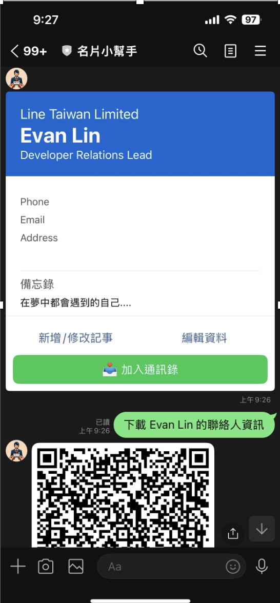 image-20251114103158657