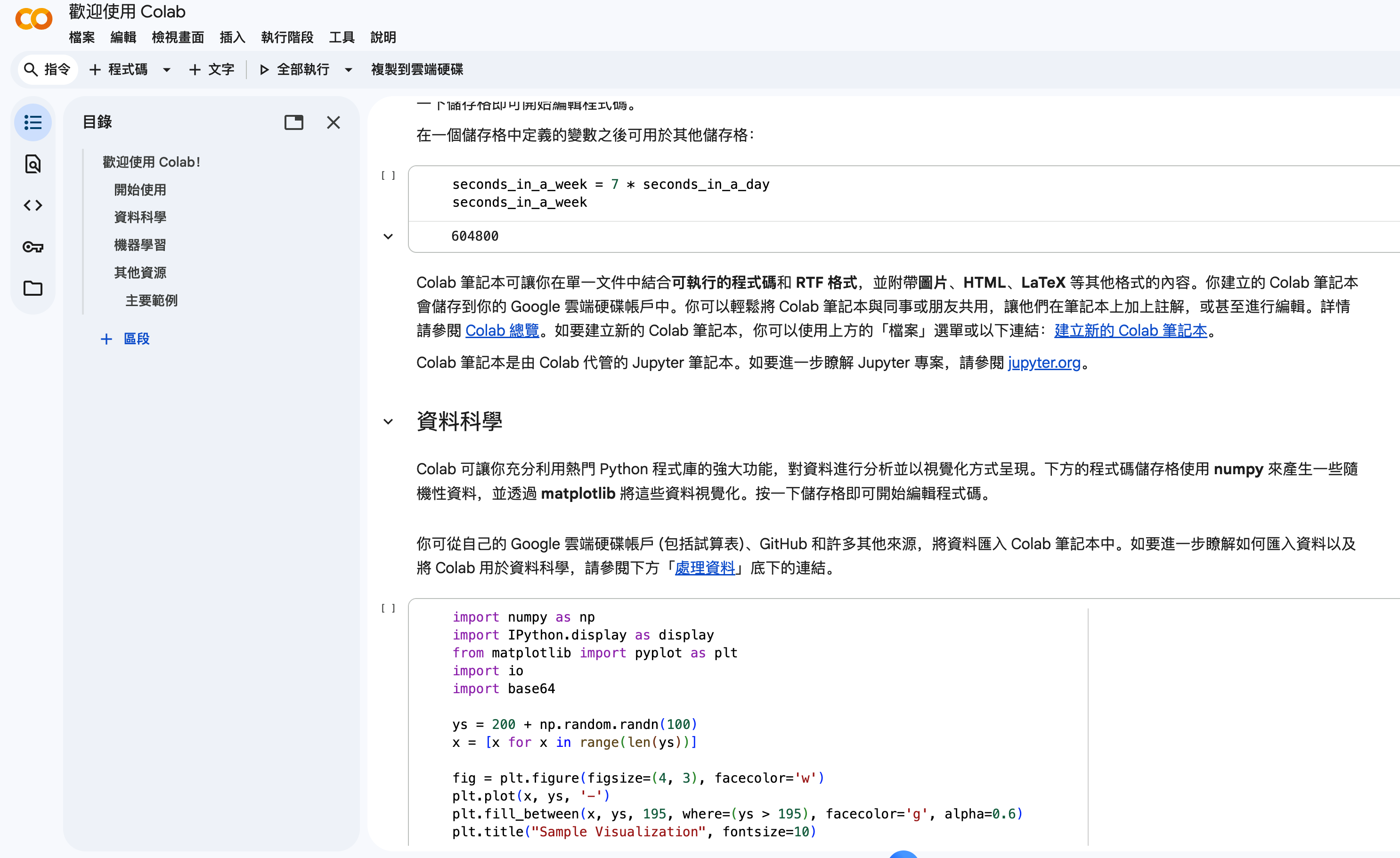 image-20251114155345861