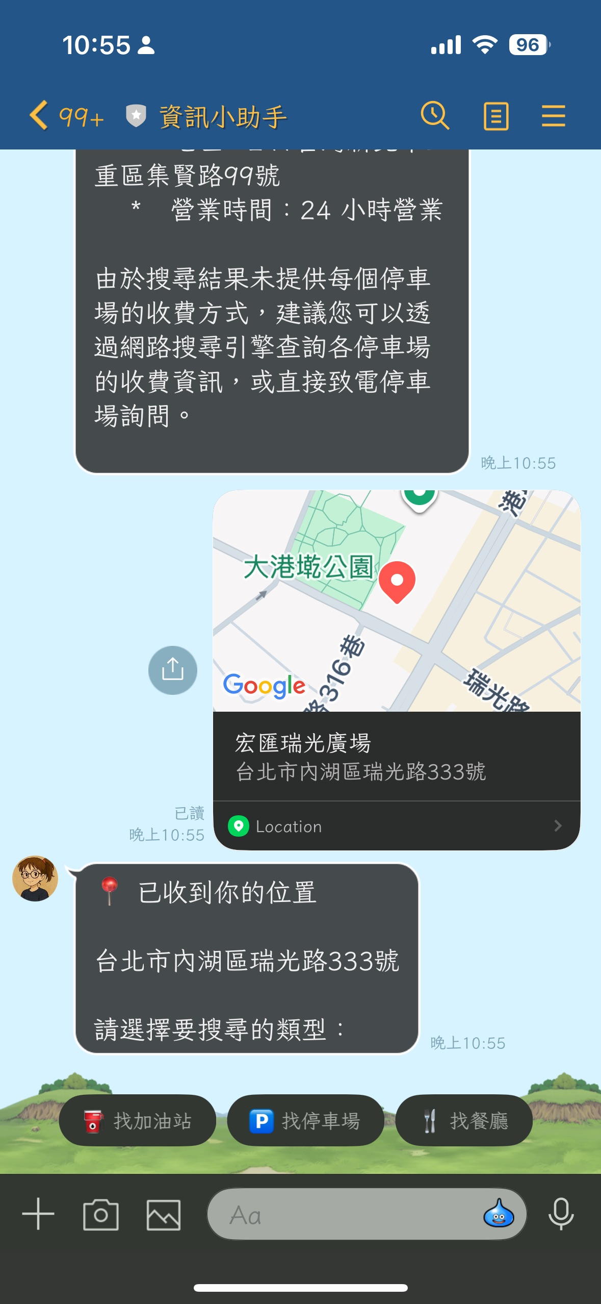 image-20251202231128366