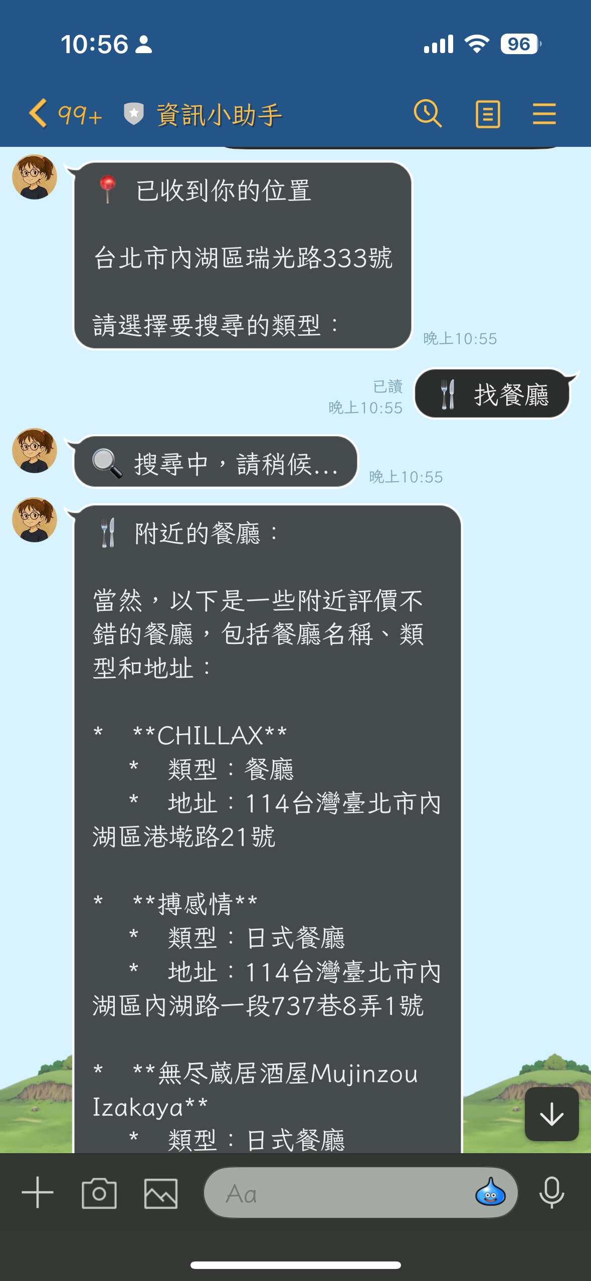 image-20251202231340480