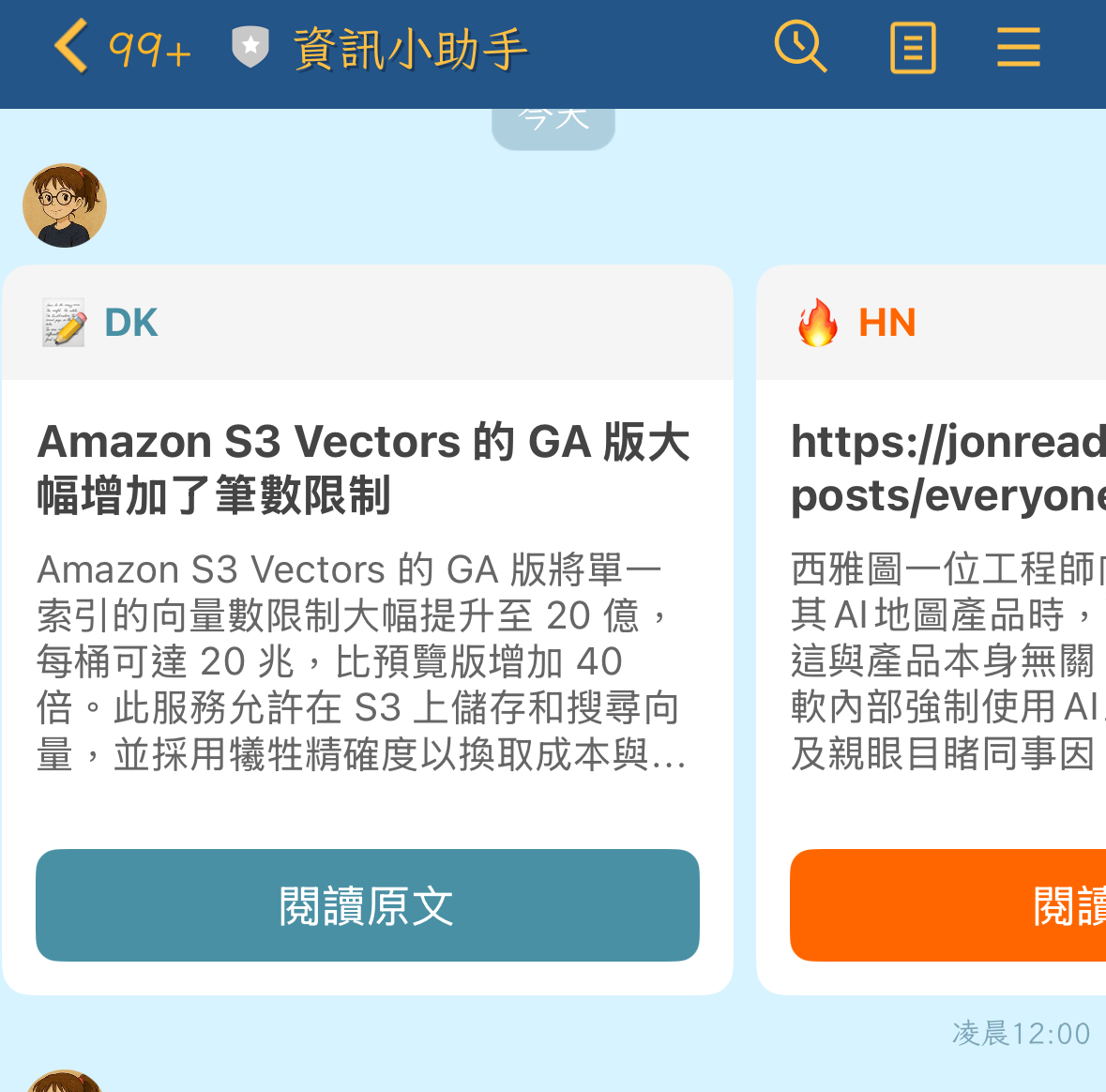 image-20251205112721295