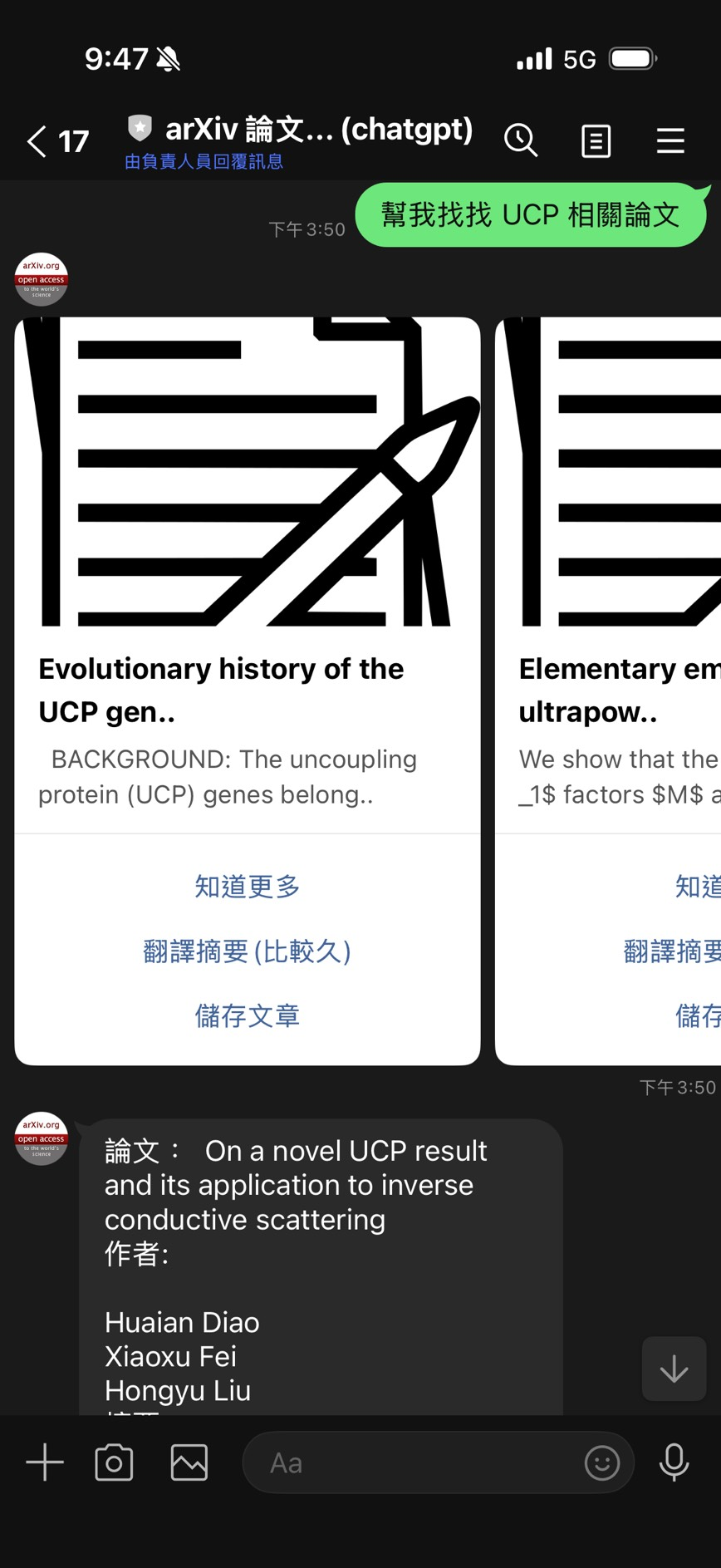 image-20260114214724380