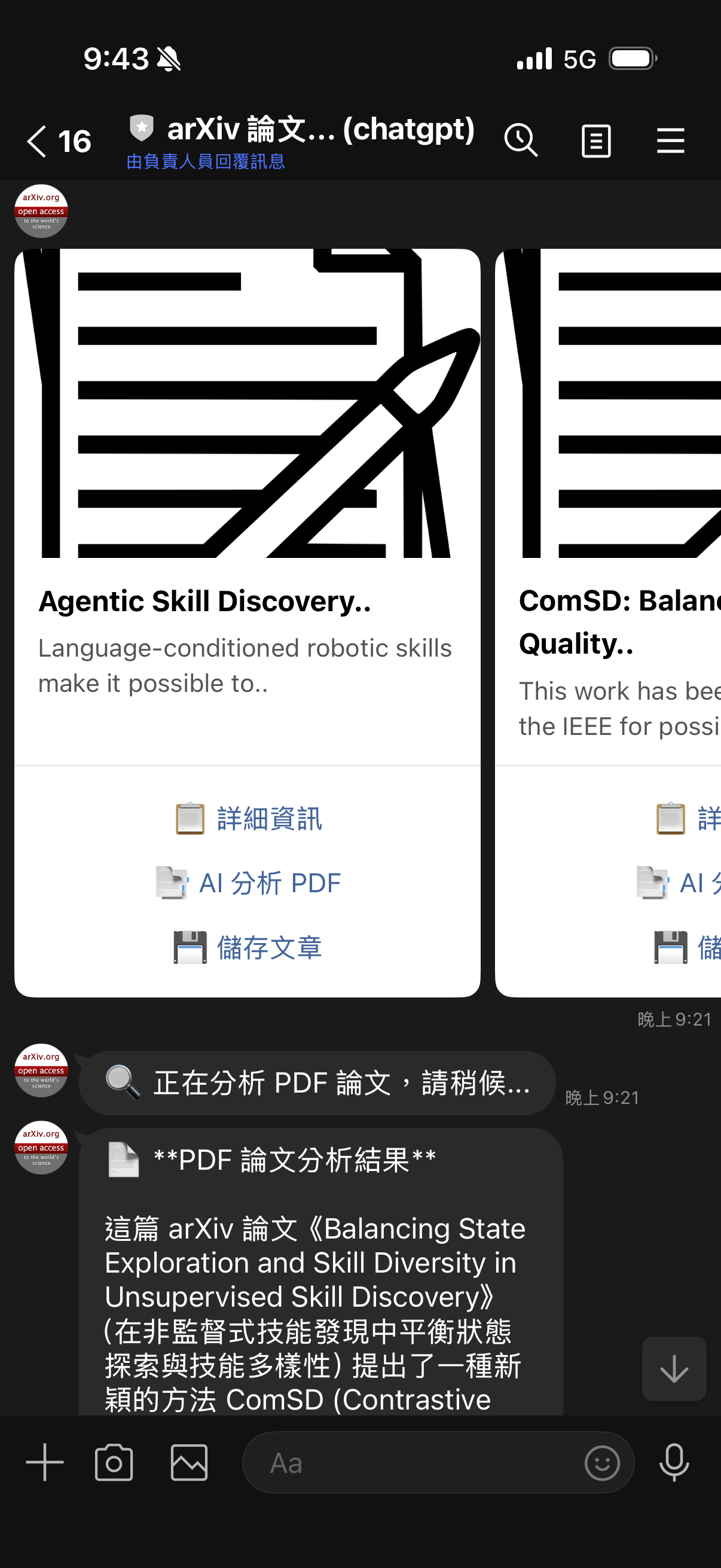 image-20260114214745189