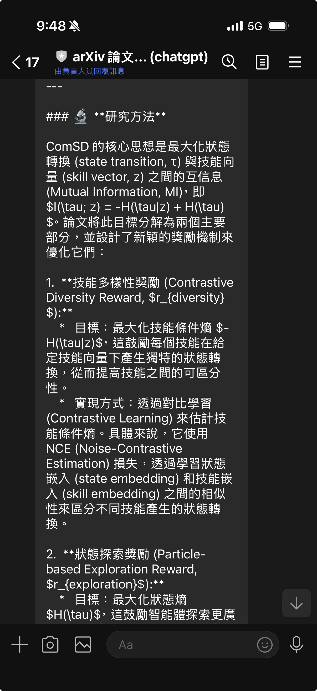 image-20260114214833728