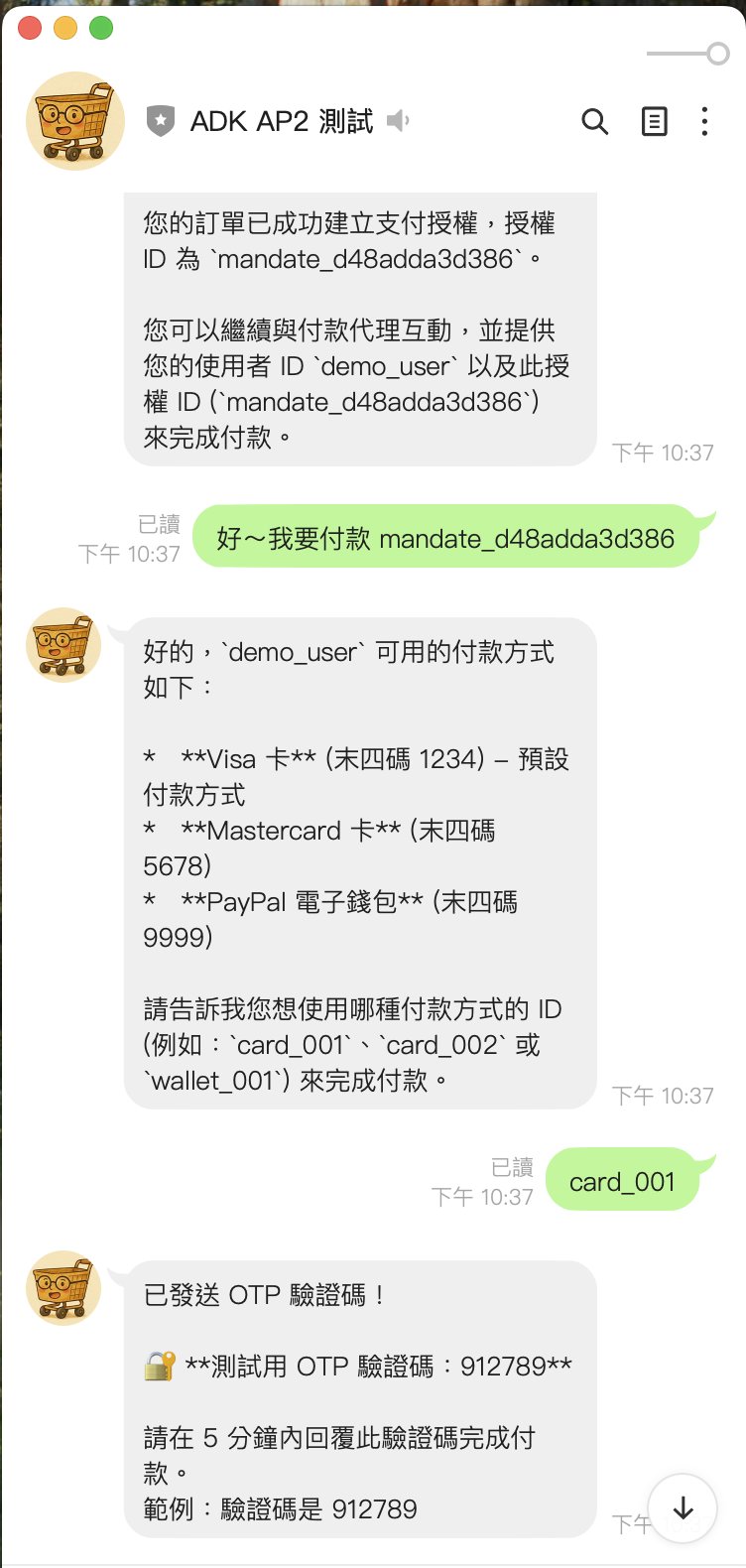 image-20260201223858741