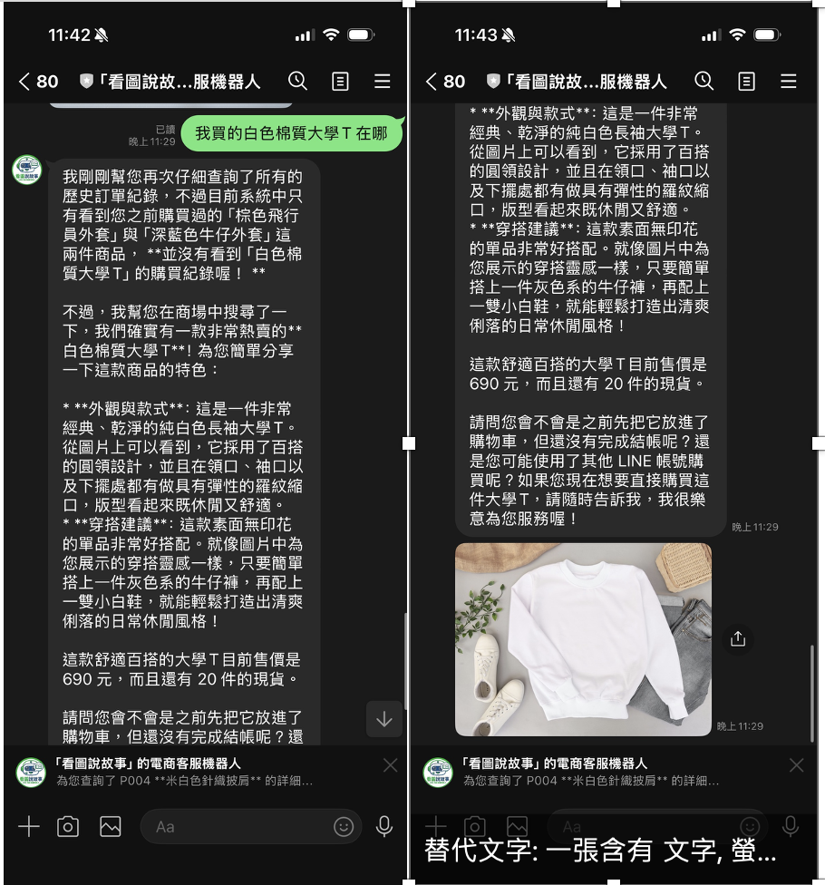 image-20260225234701217