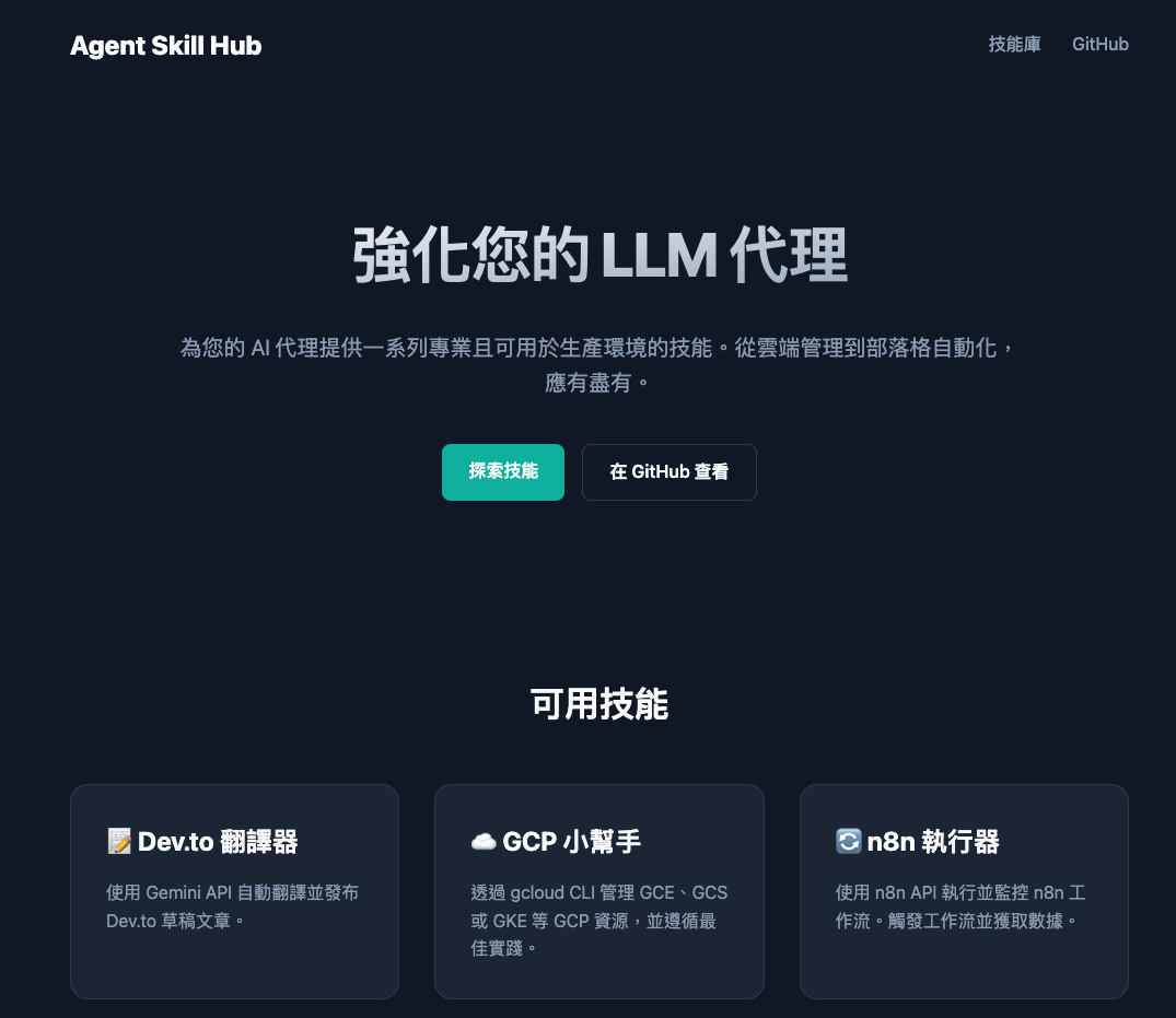 image-20260322225856161