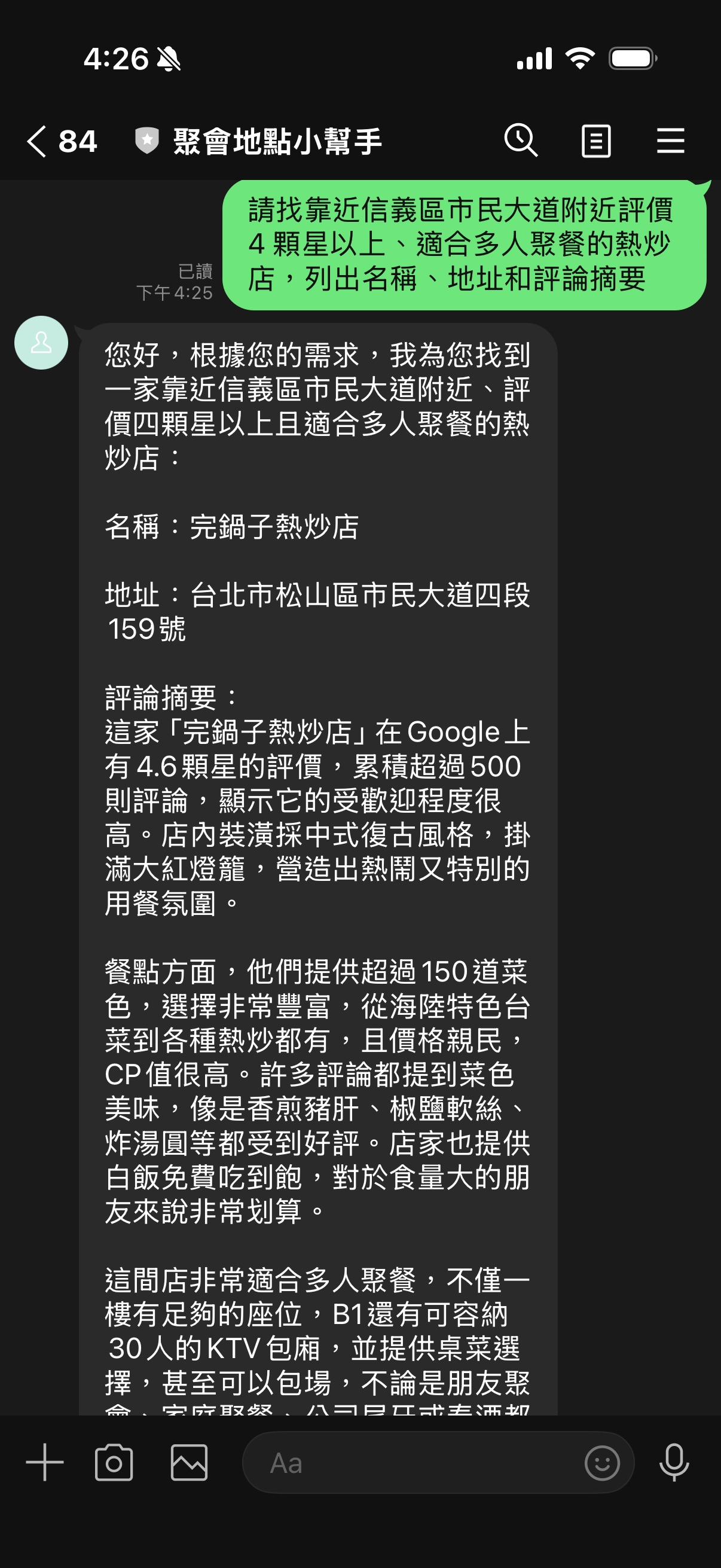 image-20260327163200329