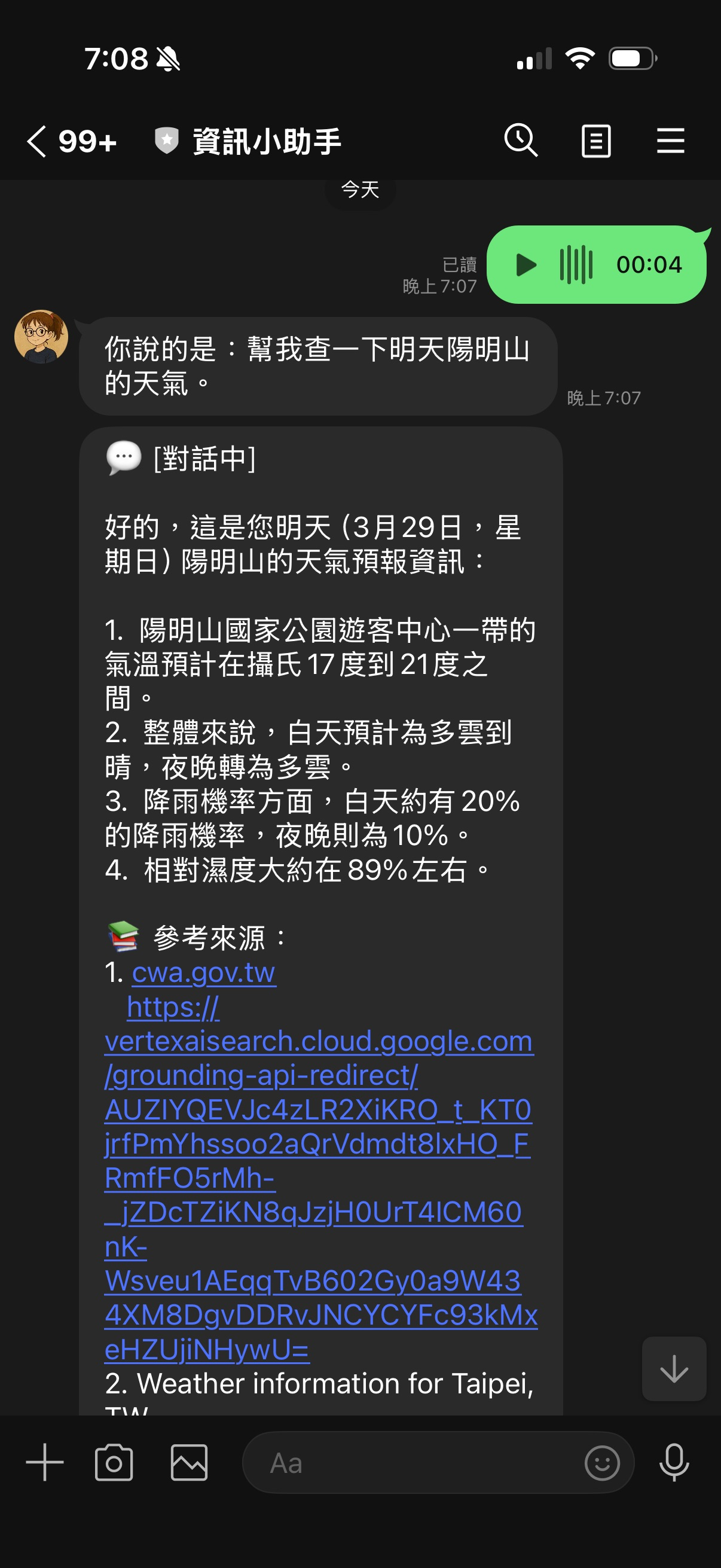 image-20260328203306501